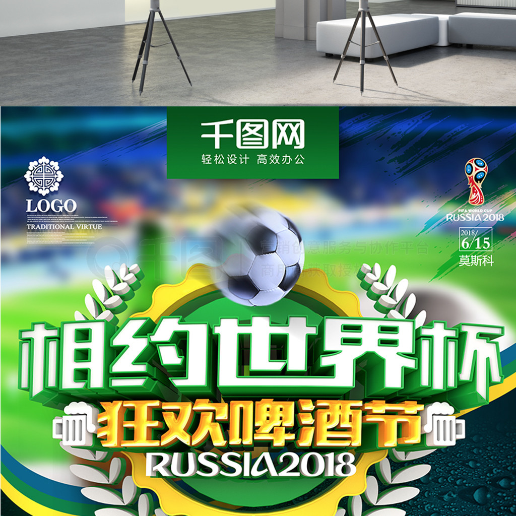 力还是心