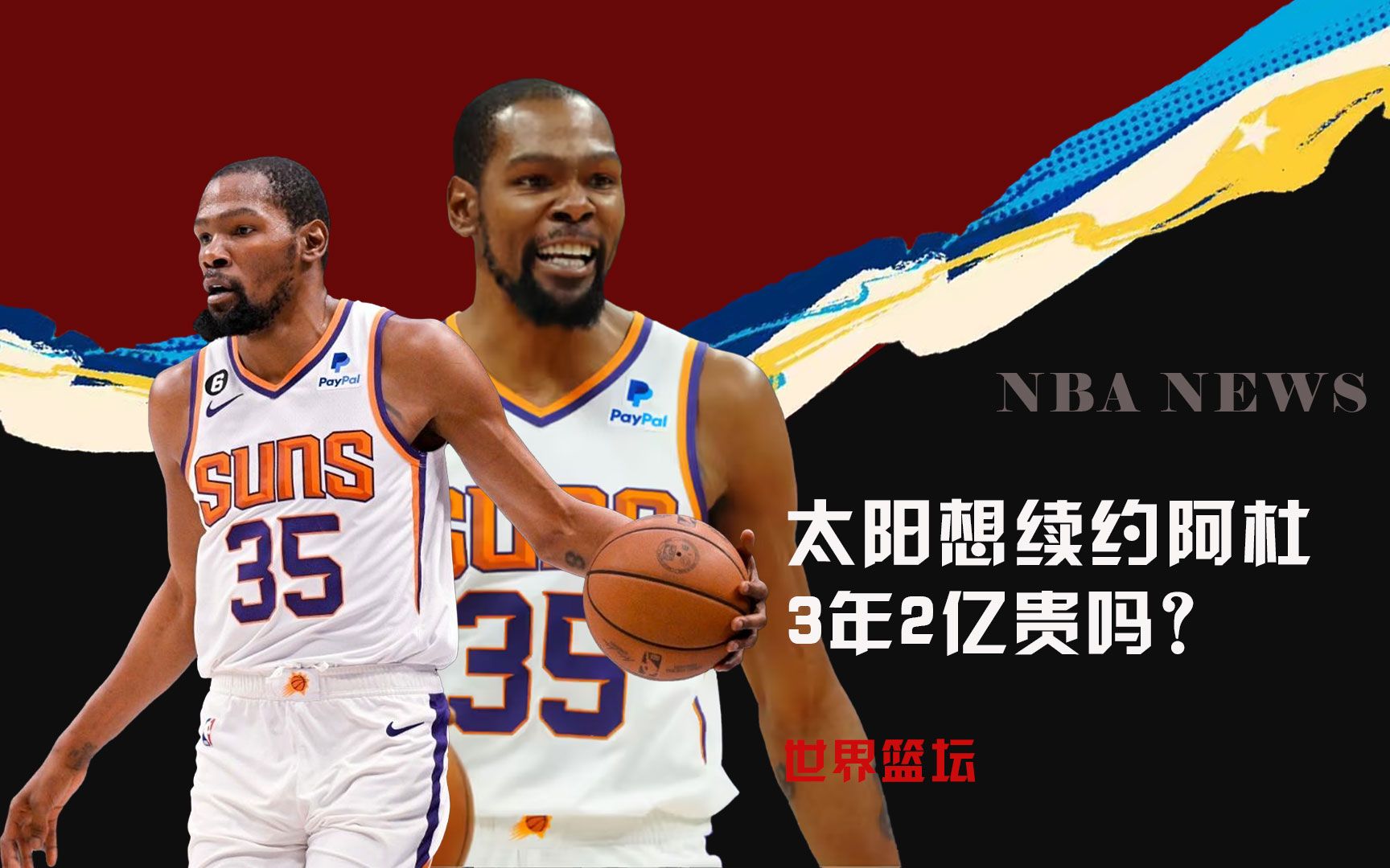 足职业精