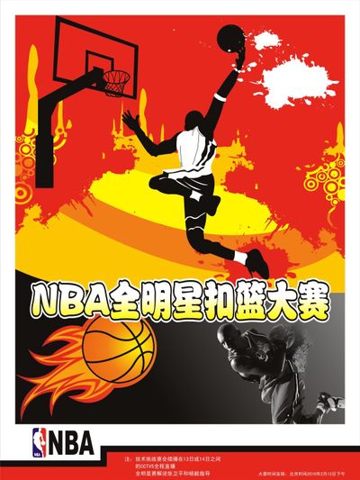 乔林的竞技