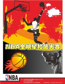 森纳与葡