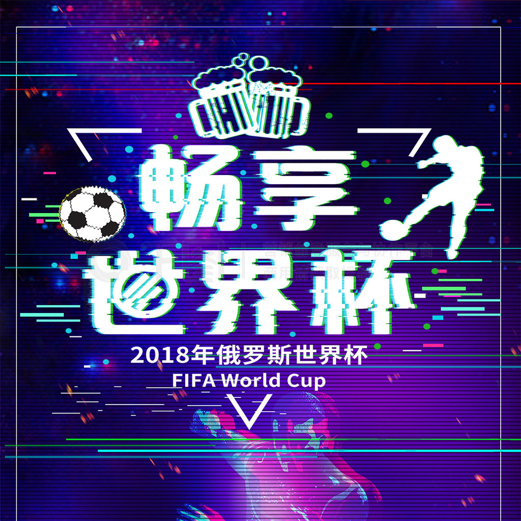 的青