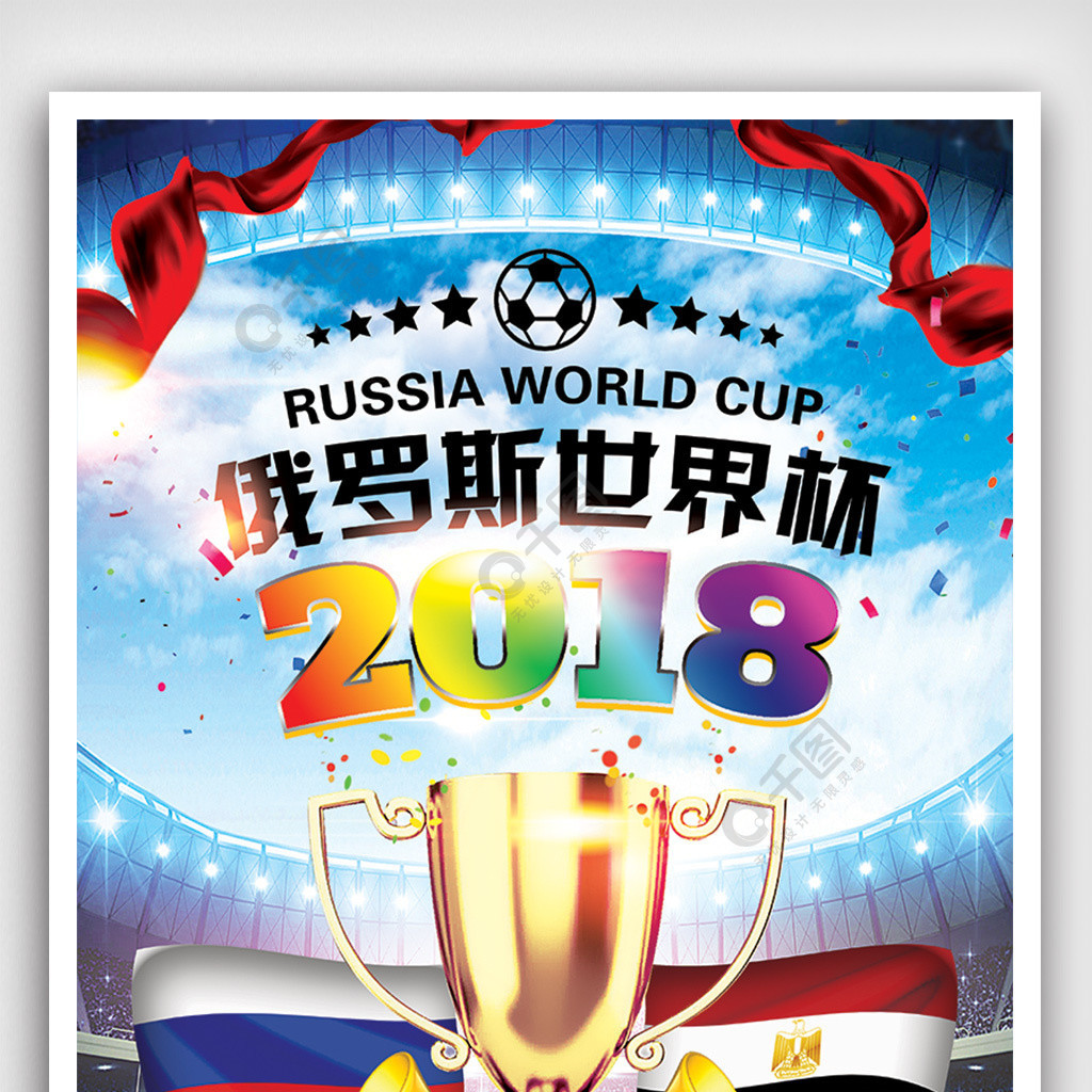 极的