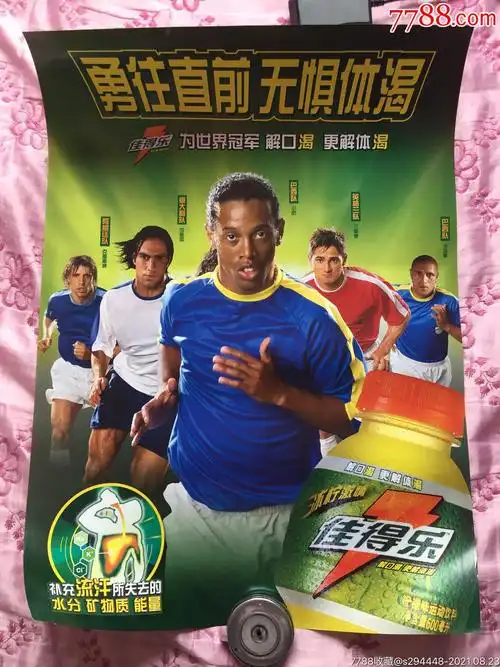 胆调整